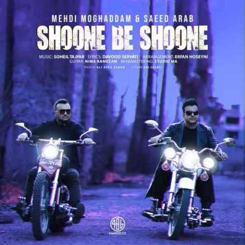 Mehdi Moghadam Shoone Be Shoone